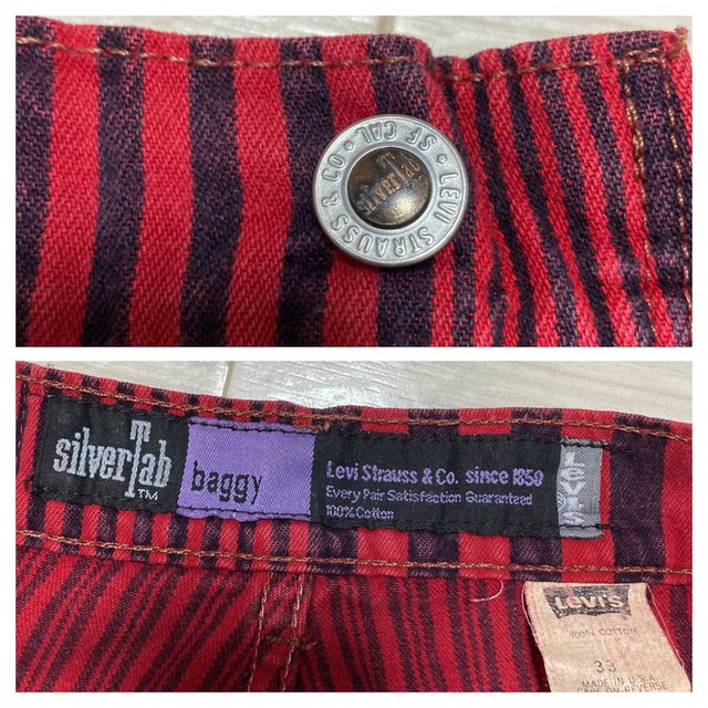 SILVER TAB(Levi's) - 90s USA製□リーバイス シルバータブ□バギー
