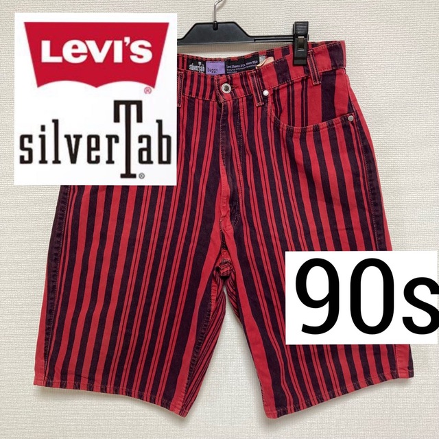 90s Levis シルバータブ バギー ブラック デニム ショーツ USA製