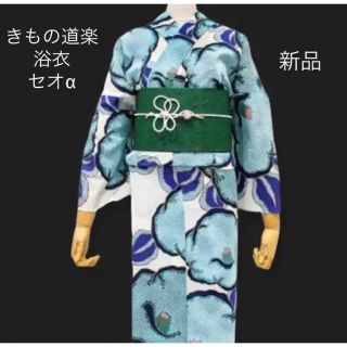 フリフ(ふりふ)の新品 高級ブランド浴衣【きもの道楽】疋田椿 ブルー★日本製 お単衣にも♪(浴衣)