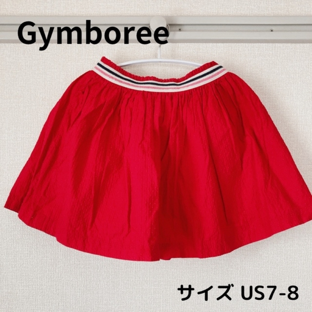 GYMBOREE(ジンボリー)の【Gymboree】ポコポコ生地のスカート サイズUS7-8 キッズ/ベビー/マタニティのキッズ服女の子用(90cm~)(スカート)の商品写真