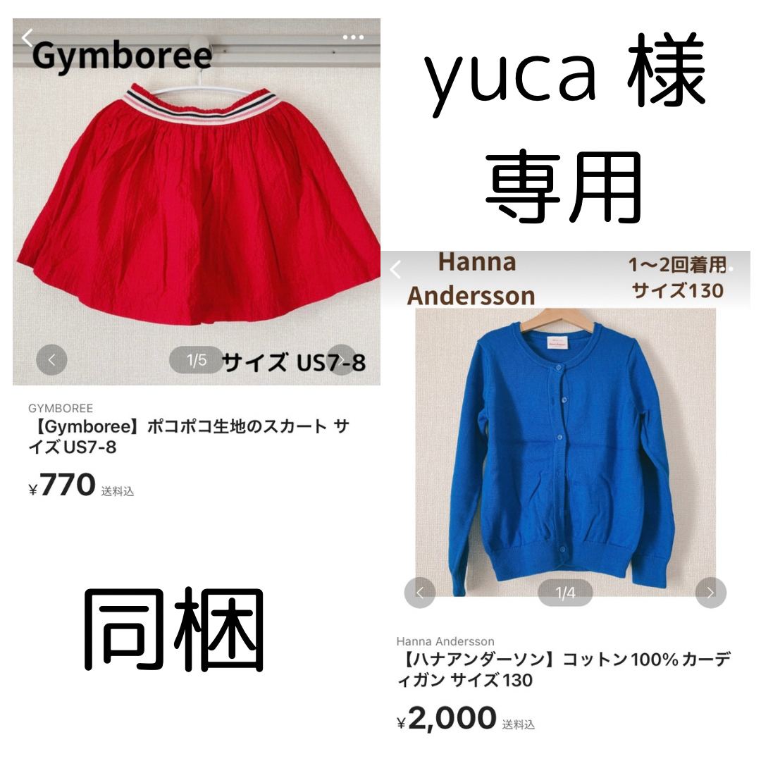 GYMBOREE(ジンボリー)の【Gymboree】ポコポコ生地のスカート サイズUS7-8 キッズ/ベビー/マタニティのキッズ服女の子用(90cm~)(スカート)の商品写真