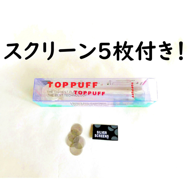 ペットボトル 水パイプ ボング たばこ キット TOPPUFF 白 メンズのファッション小物(タバコグッズ)の商品写真