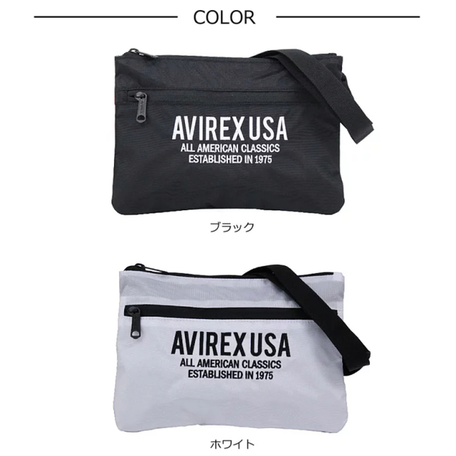 AVIREX(アヴィレックス)のアビレックス AVIREX サコッシュショルダーバッグ AX 1100  メンズのバッグ(ショルダーバッグ)の商品写真