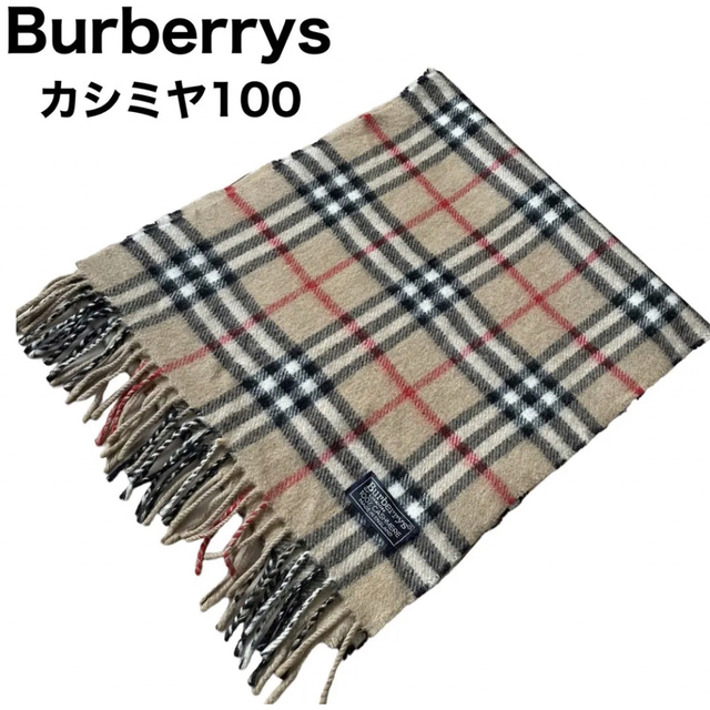 BURBERRY - Burberrys カシミヤ100% ノバチェックマフラー ストールの