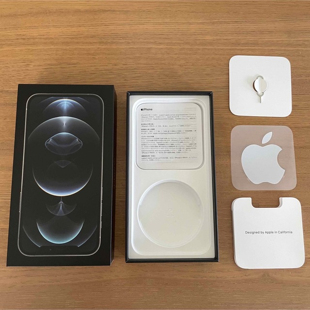 Apple - iphone 12 pro シルバー 箱のみの通販 by eri shop|アップル