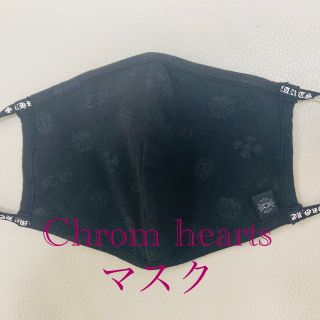 クロムハーツ(Chrome Hearts)のクロムハーツ　マスク　黒　ブラック　Chromhearts(その他)