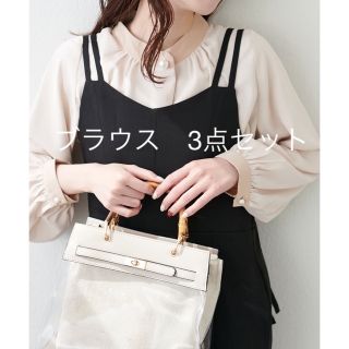 ナチュラルクチュール(natural couture)のブラウス3点セット(シャツ/ブラウス(長袖/七分))