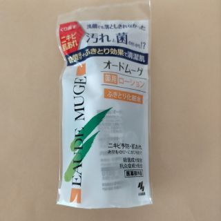 コバヤシセイヤク(小林製薬)のオードムーゲ　薬用ローション　試供品(化粧水/ローション)