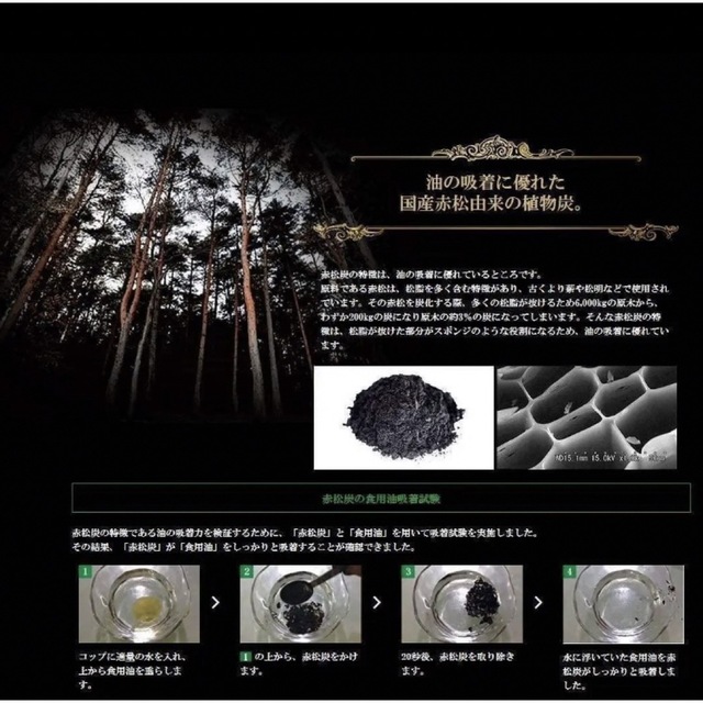 通販専売 チャコールクレンズ 36g エステプロ・ラボ | www.takalamtech.com 通販専売 チャコールクレンズ 36g エステプロ・ラボ | www.takalamtech.com