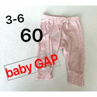 ベビーギャップ(babyGAP)のベビーギャップ　ロンパース　60(パンツ)