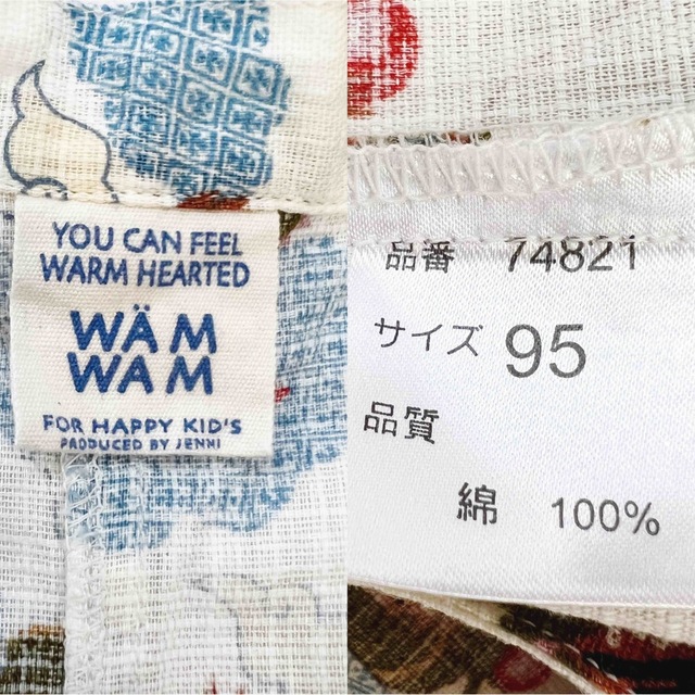 WAMWAM(ワムワム)の【95サイズ男の子】《ワムワム》キッズ 甚平 上下セット セパレート 白 龍柄 キッズ/ベビー/マタニティのキッズ服男の子用(90cm~)(甚平/浴衣)の商品写真