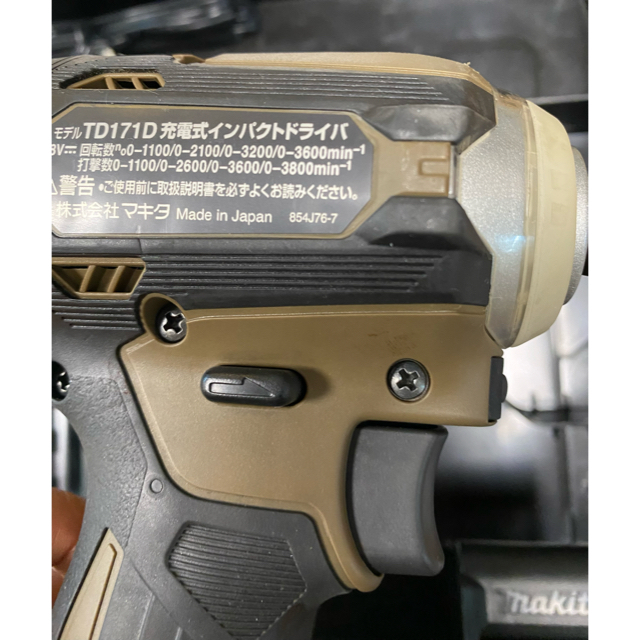 Makita インパクトドライバー TD171DGX AB ブラウン 茶