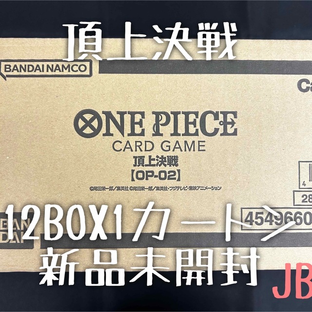 ONE PIECE - 頂上決戦 未開封 カートン ワンピースカードゲームの通販 ...