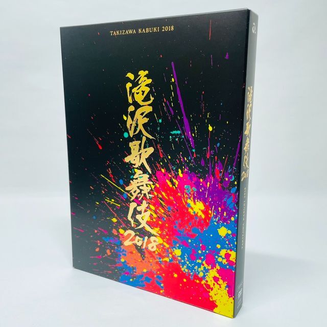 滝沢歌舞伎2018〈初回盤A・3枚組〉の通販 by kaj2308's shop｜ラクマ