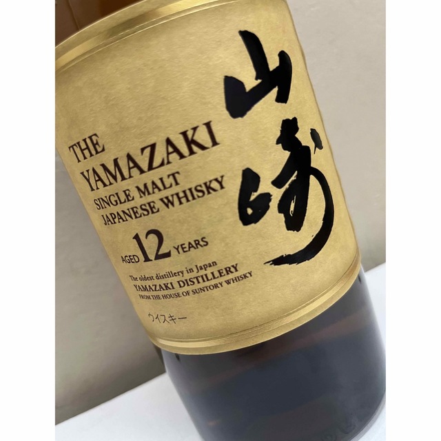 食品/飲料/酒山崎12年【箱無し】