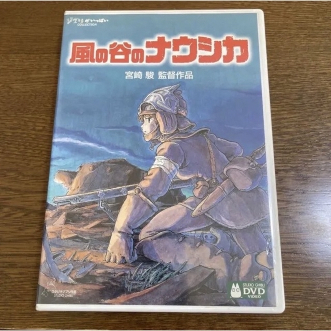 ジブリDVD 8点セット ちらばっ ジブリDVD 8点セット ちらばっ