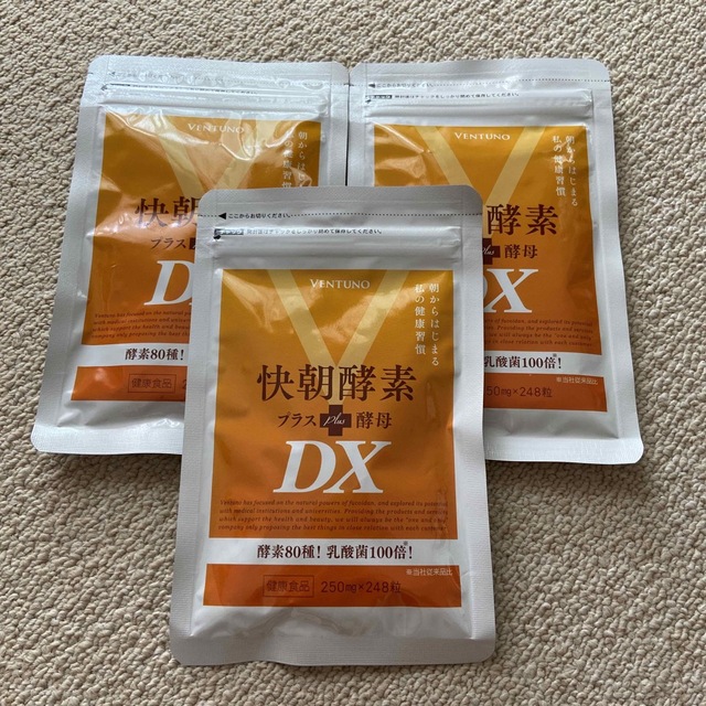 快朝酵素プラス酵母DX