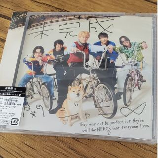 カンジャニエイト(関ジャニ∞)の未完成　関ジャニ　シングルCD 通常盤(ポップス/ロック(邦楽))