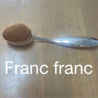 フランフラン(Francfranc)のメイクブラシ　ファンデーションブラシ(ブラシ・チップ)