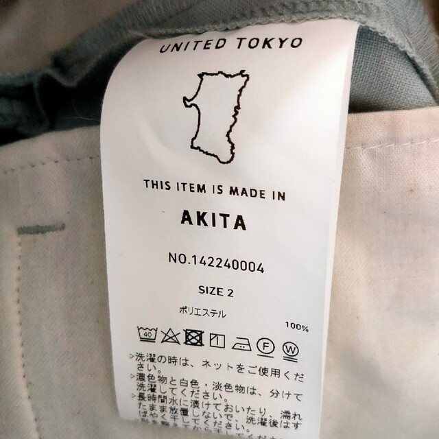 UNITED TOKYO(ユナイテッドトウキョウ)のユナイテッドトウキョウ　パンツ レディースのパンツ(その他)の商品写真
