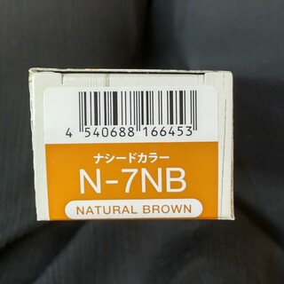 ナプラ(NAPUR)のナプラ ナシードカラー n-7nb(カラーリング剤)