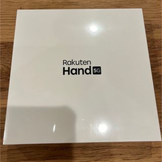 ラクテン(Rakuten)の【新品未開封・残債なし】Rakuten Hand 5G P780 ブラック(スマートフォン本体)