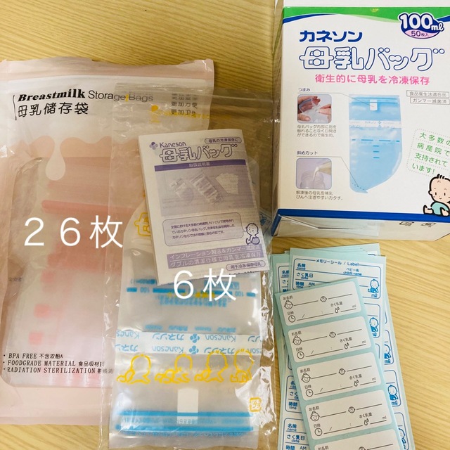 母乳バッグ　 キッズ/ベビー/マタニティの授乳/お食事用品(その他)の商品写真