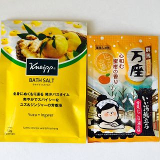 クナイプ(Kneipp)のクナイプ バスソルト &白元アース いい湯旅立ち  入浴剤  2個 (入浴剤/バスソルト)