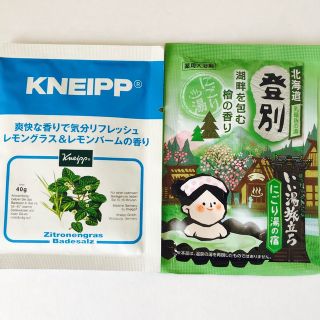 クナイプ(Kneipp)のクナイプ バスソルト &白元アース いい湯旅立ち  入浴剤  2個  (入浴剤/バスソルト)