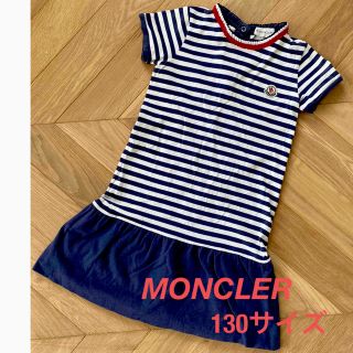 新品未使用！タグ付き　MONCLER　モンクレ　キッズ　子供服　ワンピース　夏服