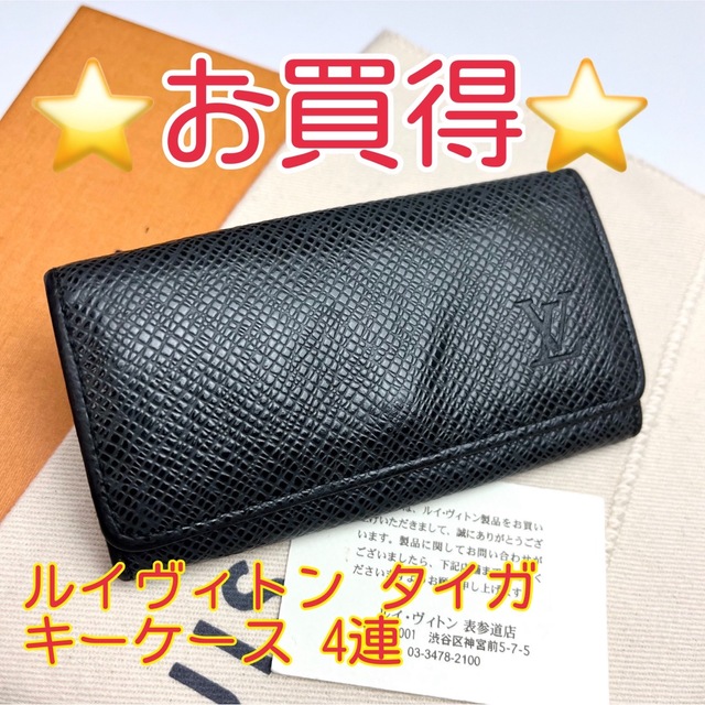 販売大セール ☆K18 6面カットW喜平柄ブレスレット 5.20g 18cm