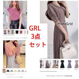 グレイル(GRL)のGRLセット◎パワショルレースワンピース◎ビッグカラーニット◎カシュクールニット(ロングワンピース/マキシワンピース)