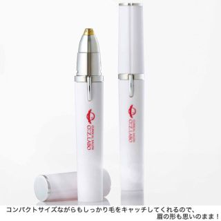 タカラジマシャ(宝島社)の&ROSY 11月号付録 ペンシル型眉毛シェーバー(眉・鼻毛・甘皮はさみ)