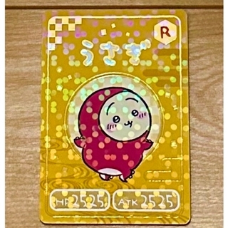 チイカワ(ちいかわ)の ちいかわ  コレクションカード(カード)