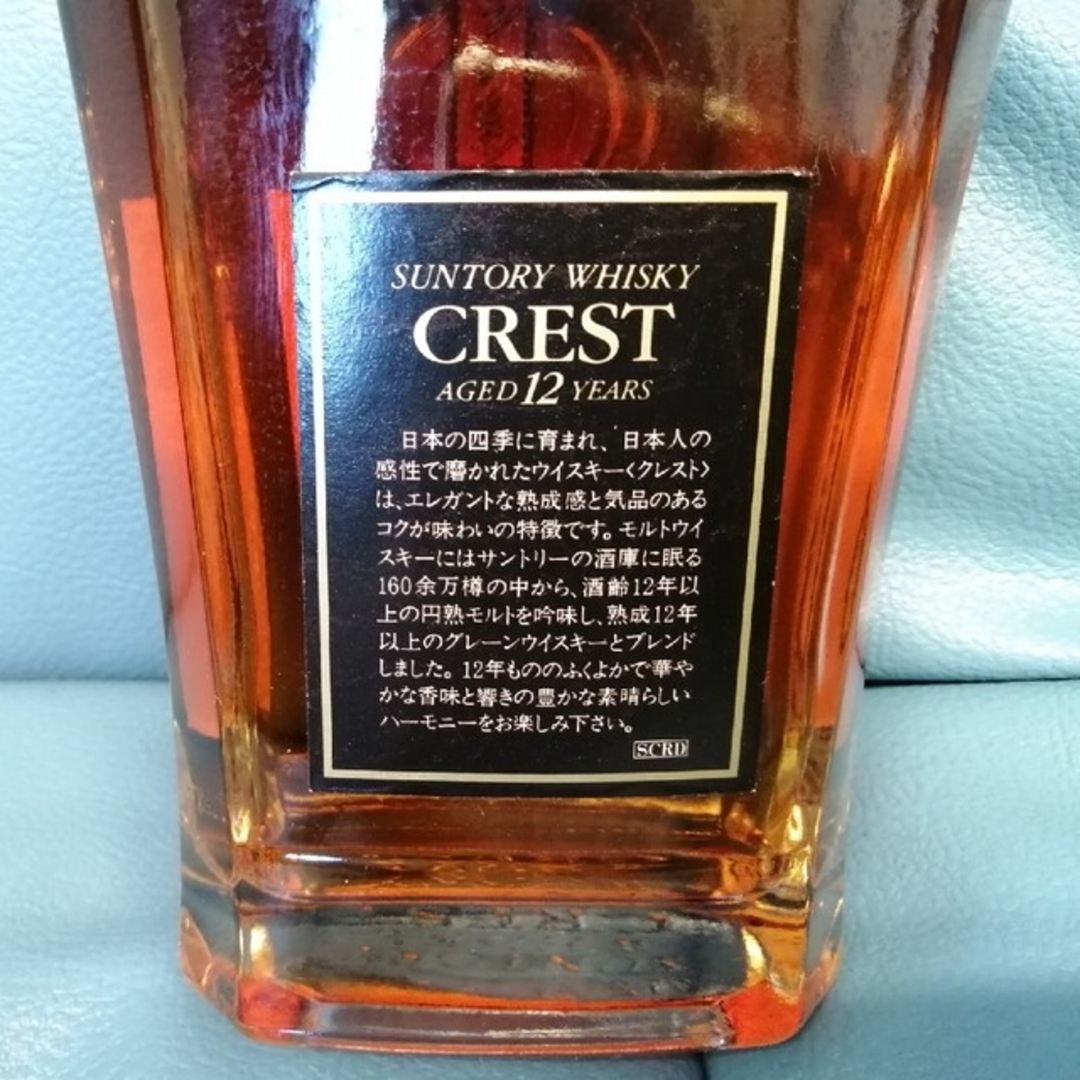 【未開封】 サントリー SUNTORY ウイスキー クレスト CREST 12年