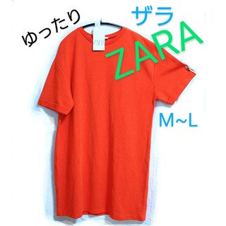 ザラ(ZARA)のZARA カットソー 身幅111cm〜 部屋でラク チュニック やや厚手 ザラ(カットソー(半袖/袖なし))