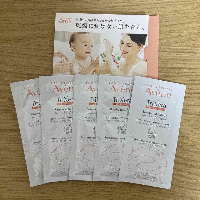 Avene(アベンヌ)のAvene  トリクセラNT フルイドクリーム   コスメ/美容のボディケア(ボディクリーム)の商品写真