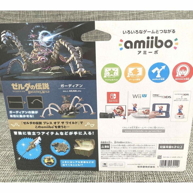 Nintendo Switch(ニンテンドースイッチ)のamiibo ガーディアン　ゼルダの伝説　新品未開封 エンタメ/ホビーのフィギュア(ゲームキャラクター)の商品写真