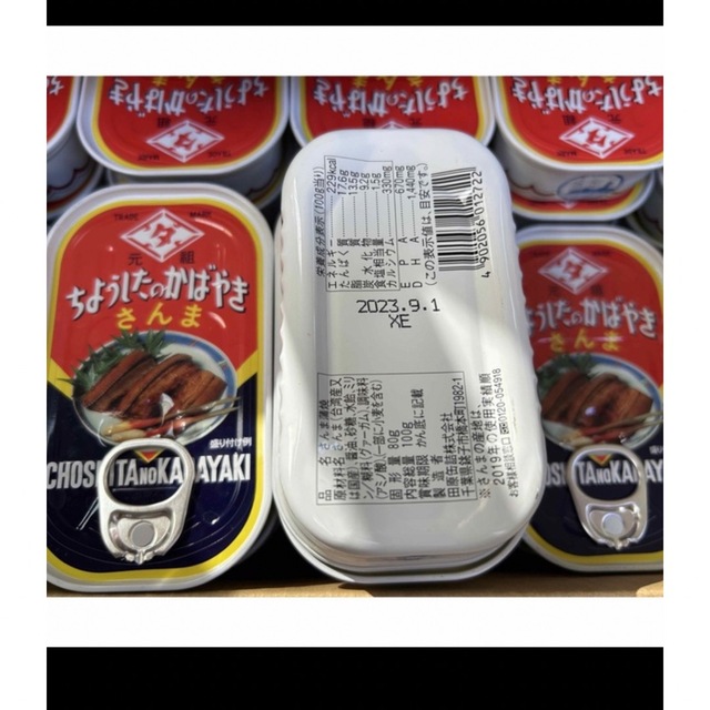 さんまの蒲焼缶30個入り 2箱の通販 by めい｜ラクマ