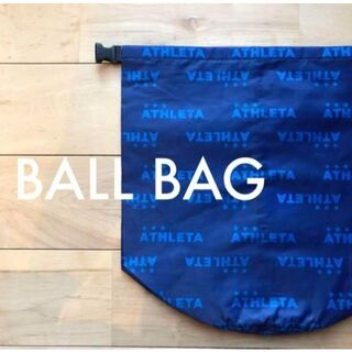 アスレタ(ATHLETA)の新品ATHLETA アスレタボールケース /マルチバッグnボール袋NVY02(その他)