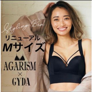 アガリズム(AGARISM)のAGARISM  GYDA スタイリング ブラ Mサイズ  アガリズム(ブラ)