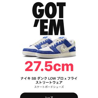 ナイキ(NIKE)のNike SB Fly Streetwear Dunk Low 27.5cm(スニーカー)