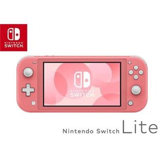 ニンテンドースイッチ(Nintendo Switch)の新品☆Nintendo SWITCH Lite コーラル(携帯用ゲーム機本体)