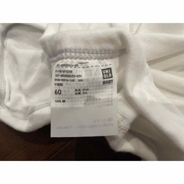 UNIQLO(ユニクロ)のUNIQLO ベビー 肌着 60 3枚セット キッズ/ベビー/マタニティのベビー服(~85cm)(肌着/下着)の商品写真