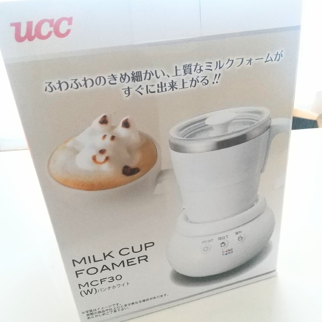 【新品】UCC ミルクカップフォーマー パナンホワイト(1台)