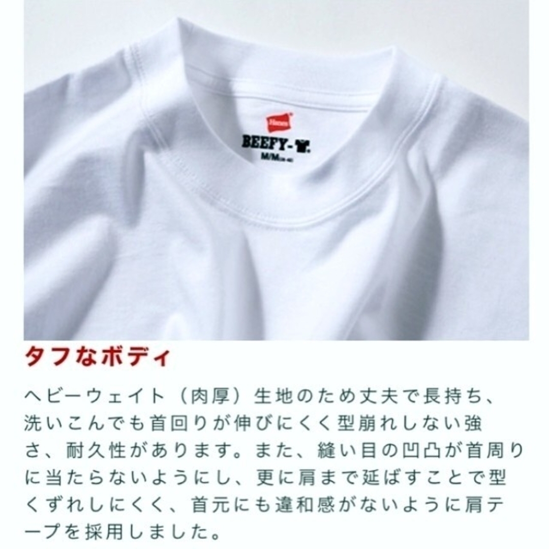 Hanes(ヘインズ)の新品未使用 ヘインズ ビーフィー 無地 Tシャツ 黒 XXXL 正規品 男女兼用 メンズのトップス(Tシャツ/カットソー(半袖/袖なし))の商品写真