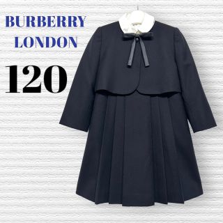 バーバリー(BURBERRY) スーツ 子供 ドレス/フォーマル(女の子)の通販