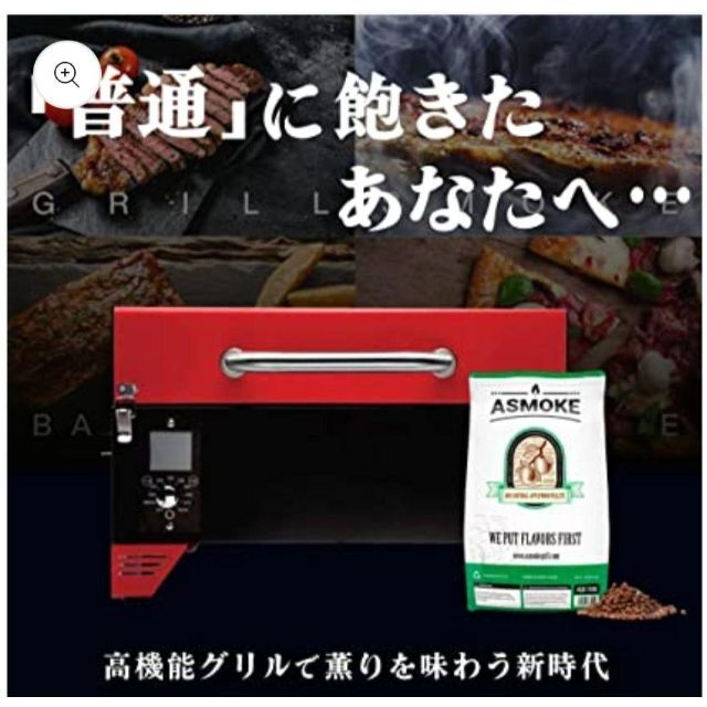 【在庫処分】ポータブル スモーク グリル 燻製 BBQ１台 4-6人用 AS30 1