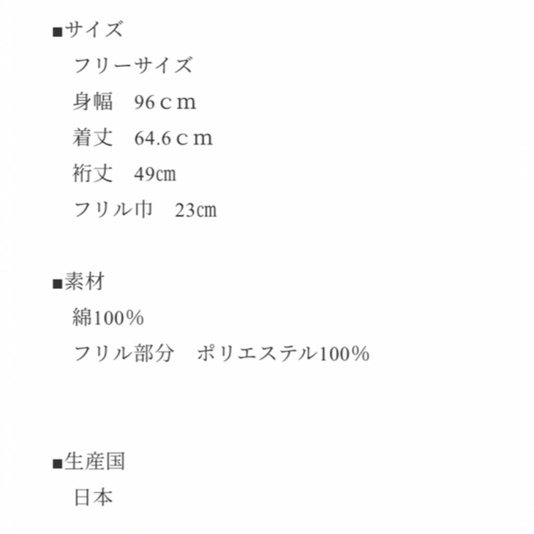 販売買取 オーガンジーケープトップス シャツ/ブラウス(半袖/袖なし