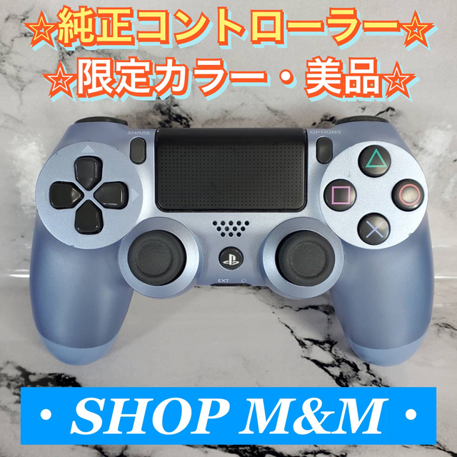 ほぼ未使用　純正品　PS4 デュアルショック4 コントローラー　プレステ4